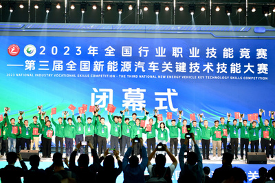 第三屆全國(guó)新能源汽車關(guān)鍵技術(shù)技能大賽在柳州圓滿閉幕，競(jìng)賽組織工作獲廣泛贊譽(yù)