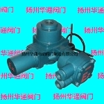 揚(yáng)州華通電動(dòng)閥門(mén)制造 熱賣(mài)QB30-1、Q30-1B防爆Q型電裝引領(lǐng)行業(yè)新高