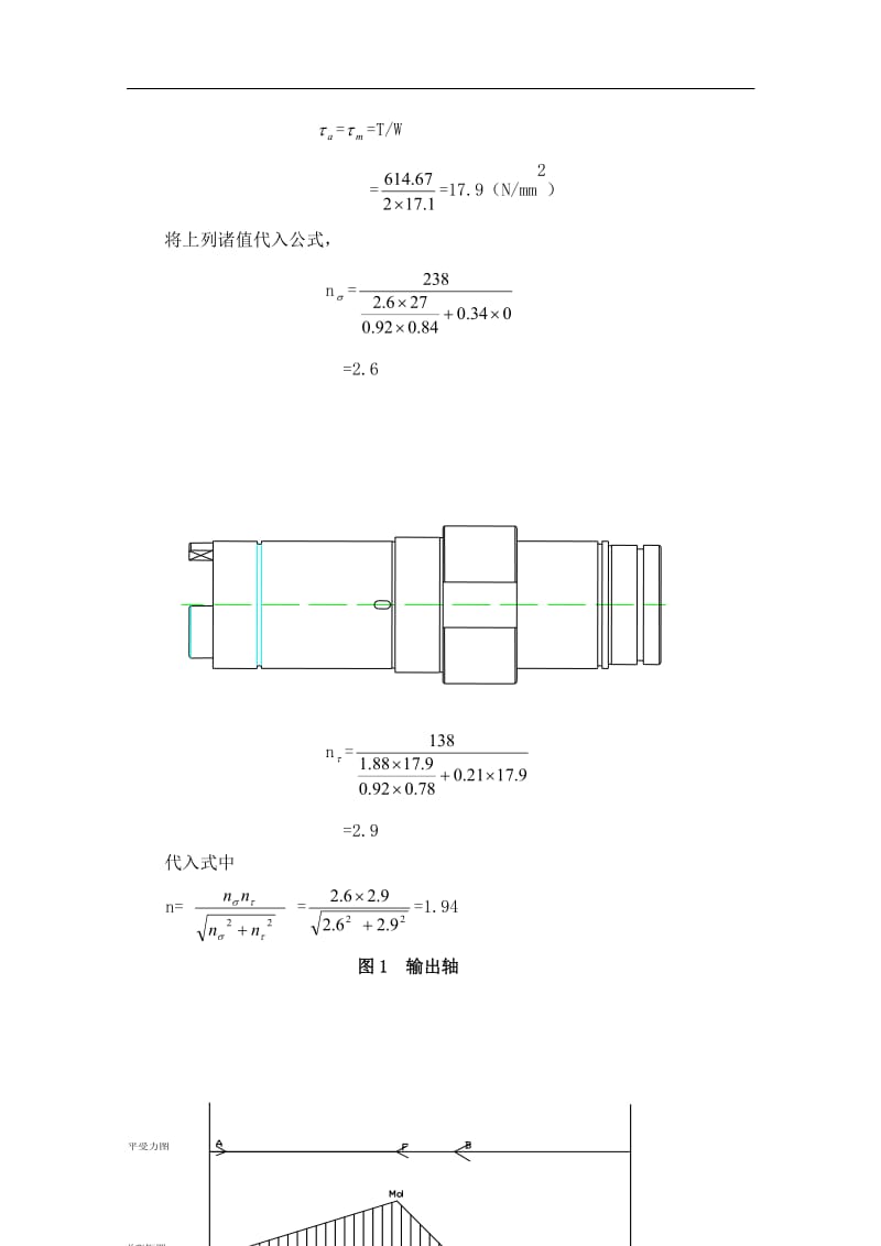 Z90型電動(dòng)閥門(mén)裝置及數(shù)控加工工藝的設(shè)計(jì)研究